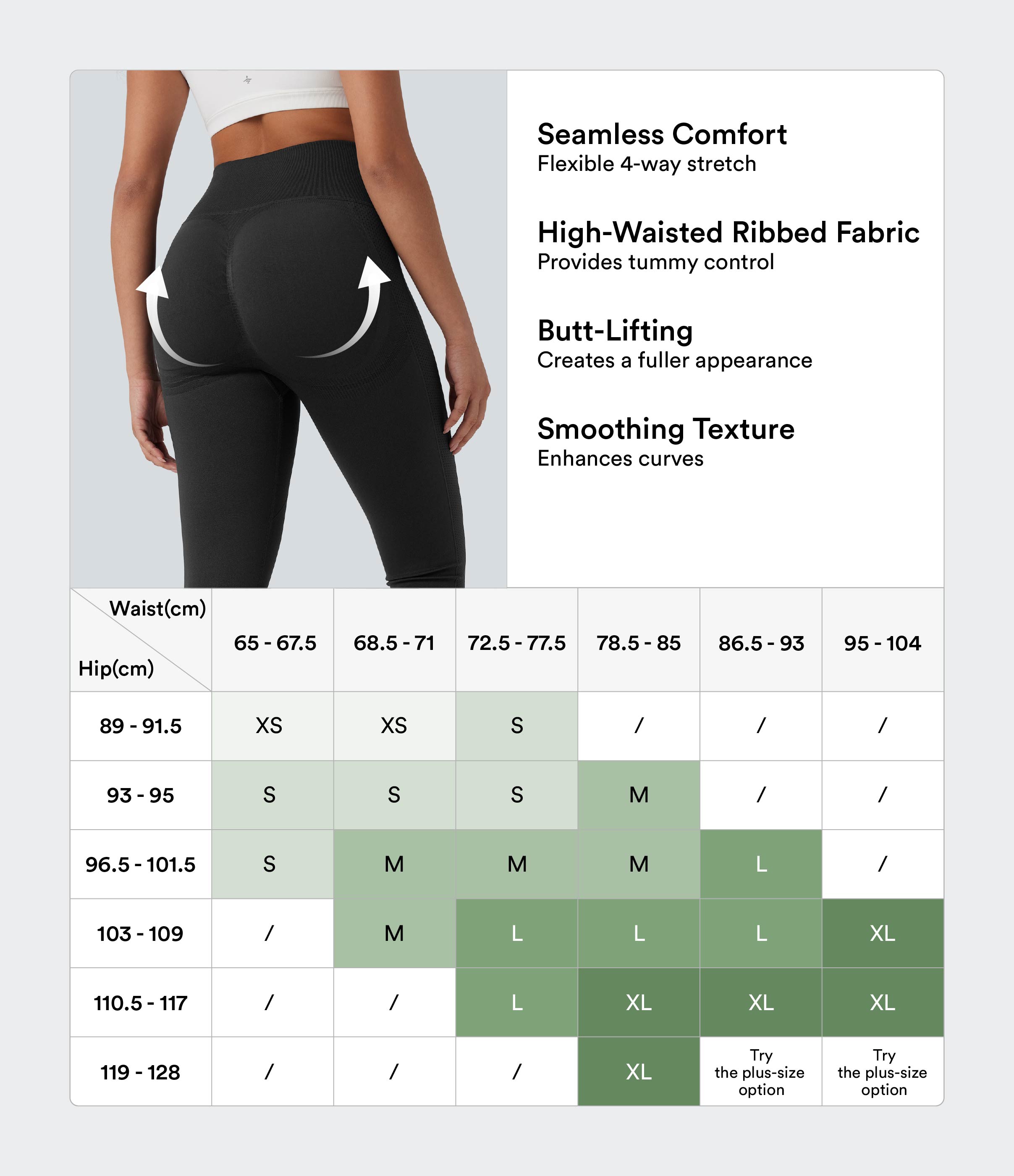 Women's OneForm Seamless Flow High Waisted Tummy Control Butt